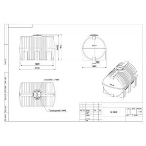 Емкость G 3000