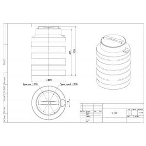 Емкость V 200 литров